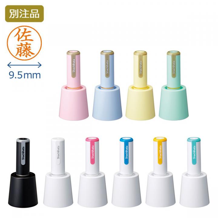 シャチハタ ネーム9 スタンド式 【別注品】