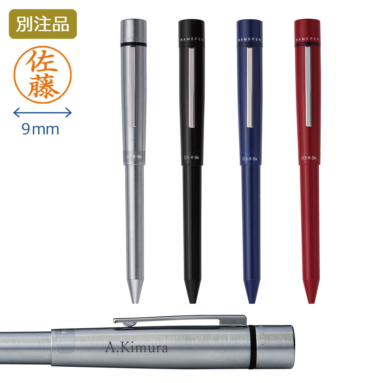 ネームペン ログノ【別注品】【本体名入れ】_1