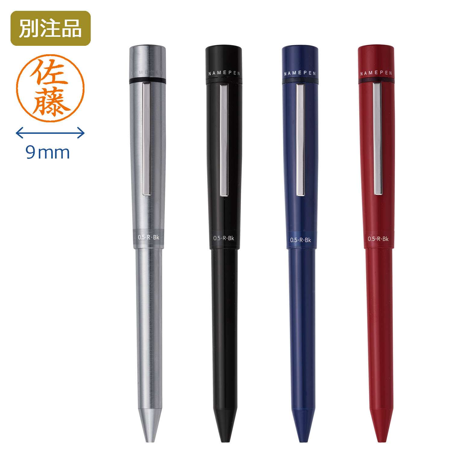 ネームペン ログノ【別注品】_1