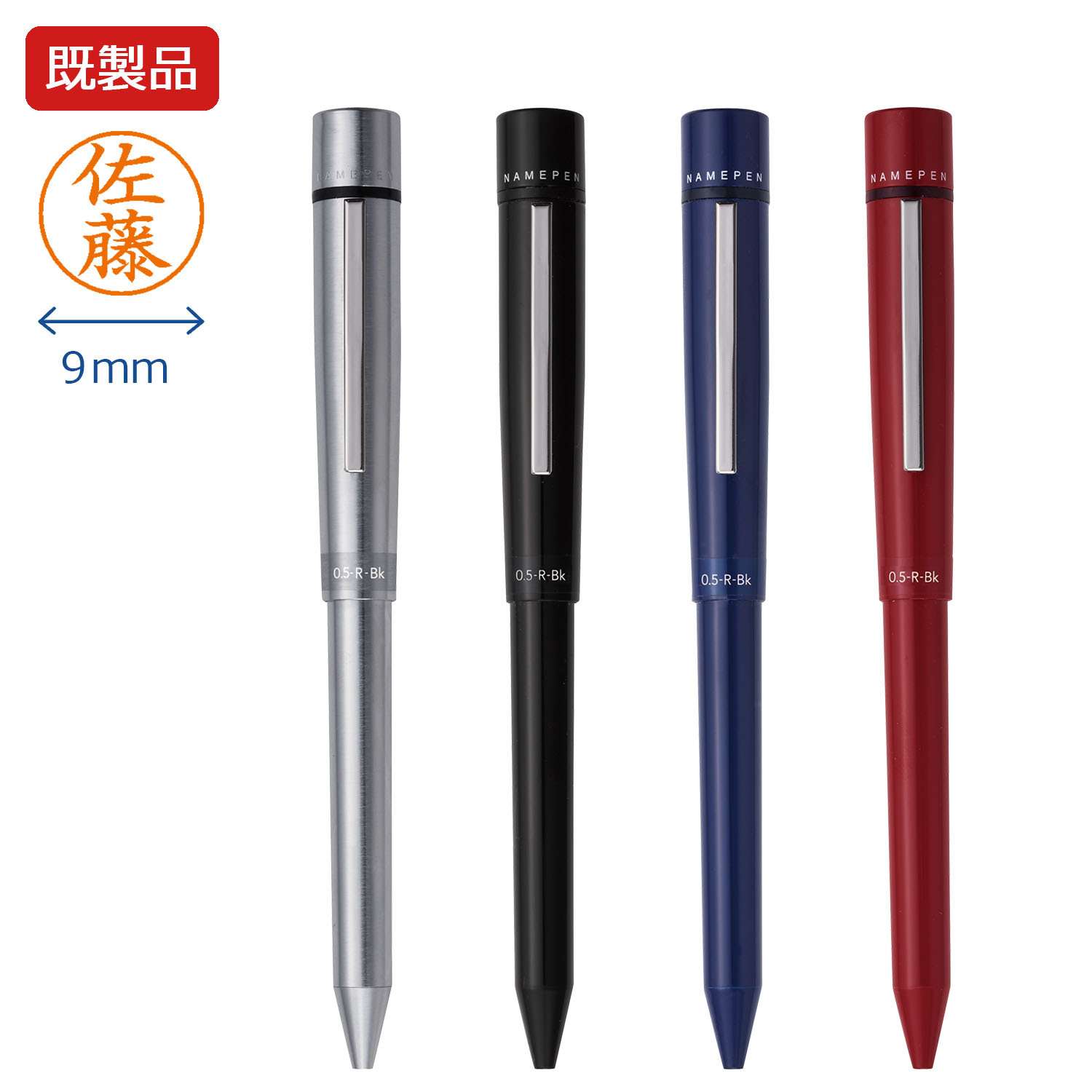 ネームペン ログノ【既製品】_1