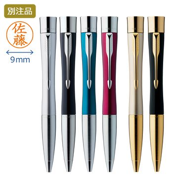 ネームペン・パーカー エアフロー【別注品】_1