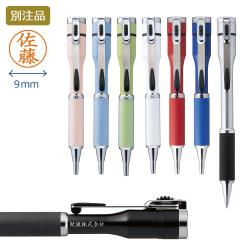ネームペン キャップレスS【別注品】【本体名入れ】_1