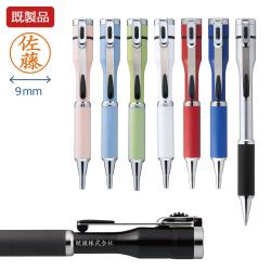 ネームペン キャップレスS【既製品】【本体名入れ】_1