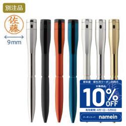 ネームペン キャップレスエクセレント【別注品】_1