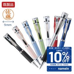 ネームペン キャップレスS【既製品】_1