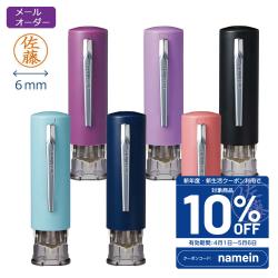 キャップレス6【別注品】_1