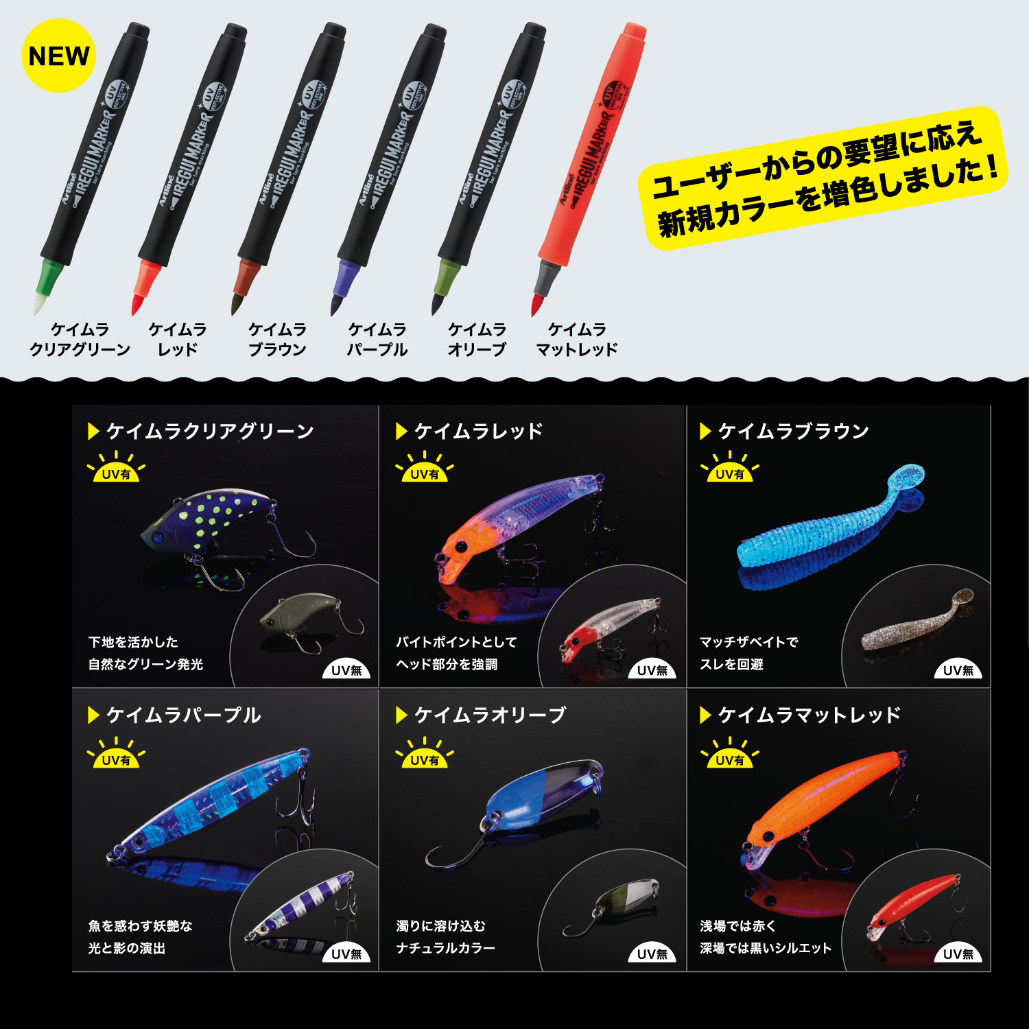 Artline IREGUI MARKER イレグイマーカー_3