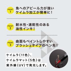 Artline IREGUI MARKER イレグイマーカー_4