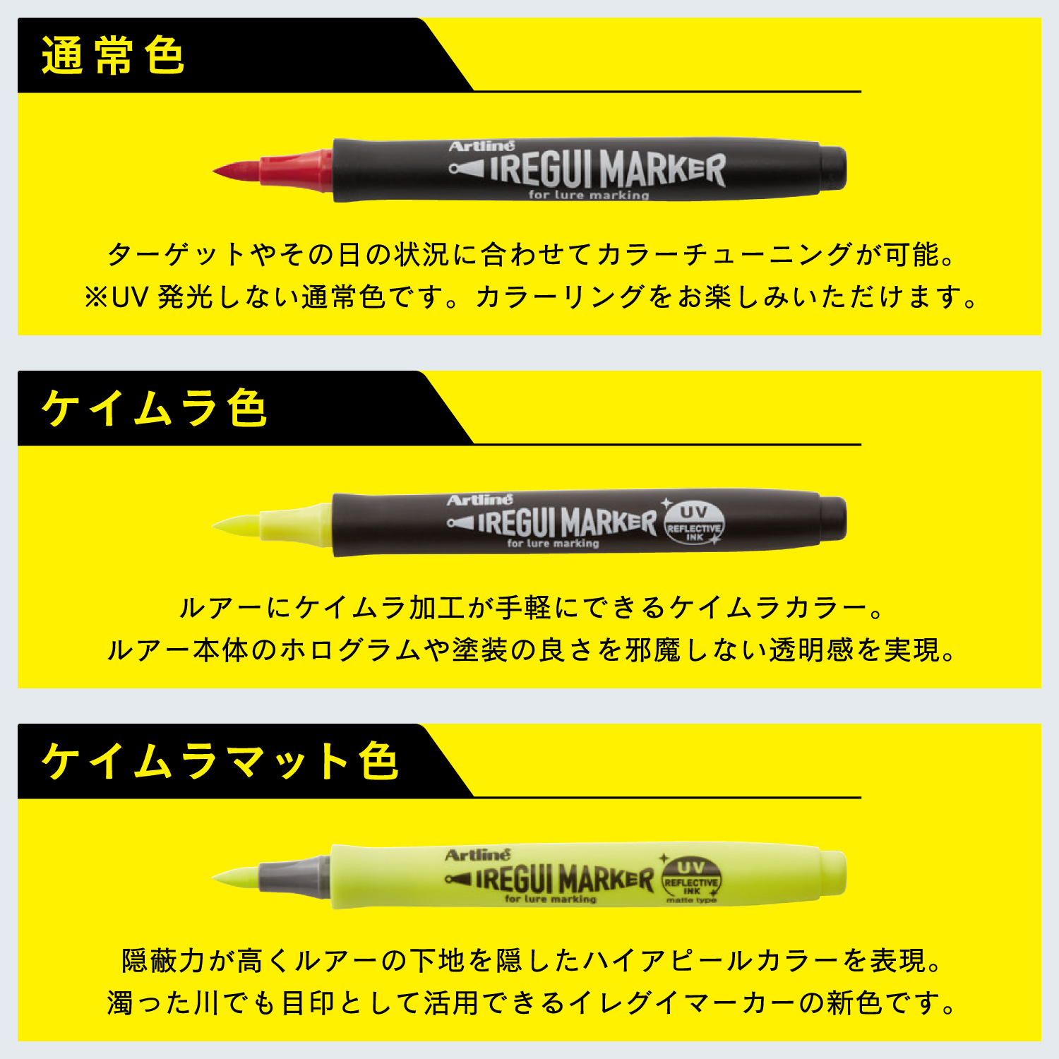 Artline IREGUI MARKER イレグイマーカー_6