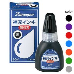 Xstamper(Xスタンパー)全般 顔料系補充インキ 20ml