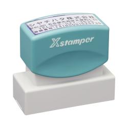 角型印2060号(20×60mm)【データ入稿】 エルゴグリーン