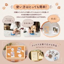 ぺたっち 犬猫用 旧パッケージ_3