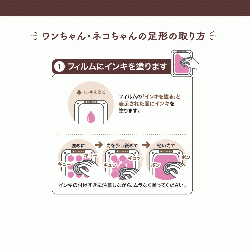ぺたっち 犬猫用 旧パッケージ_4