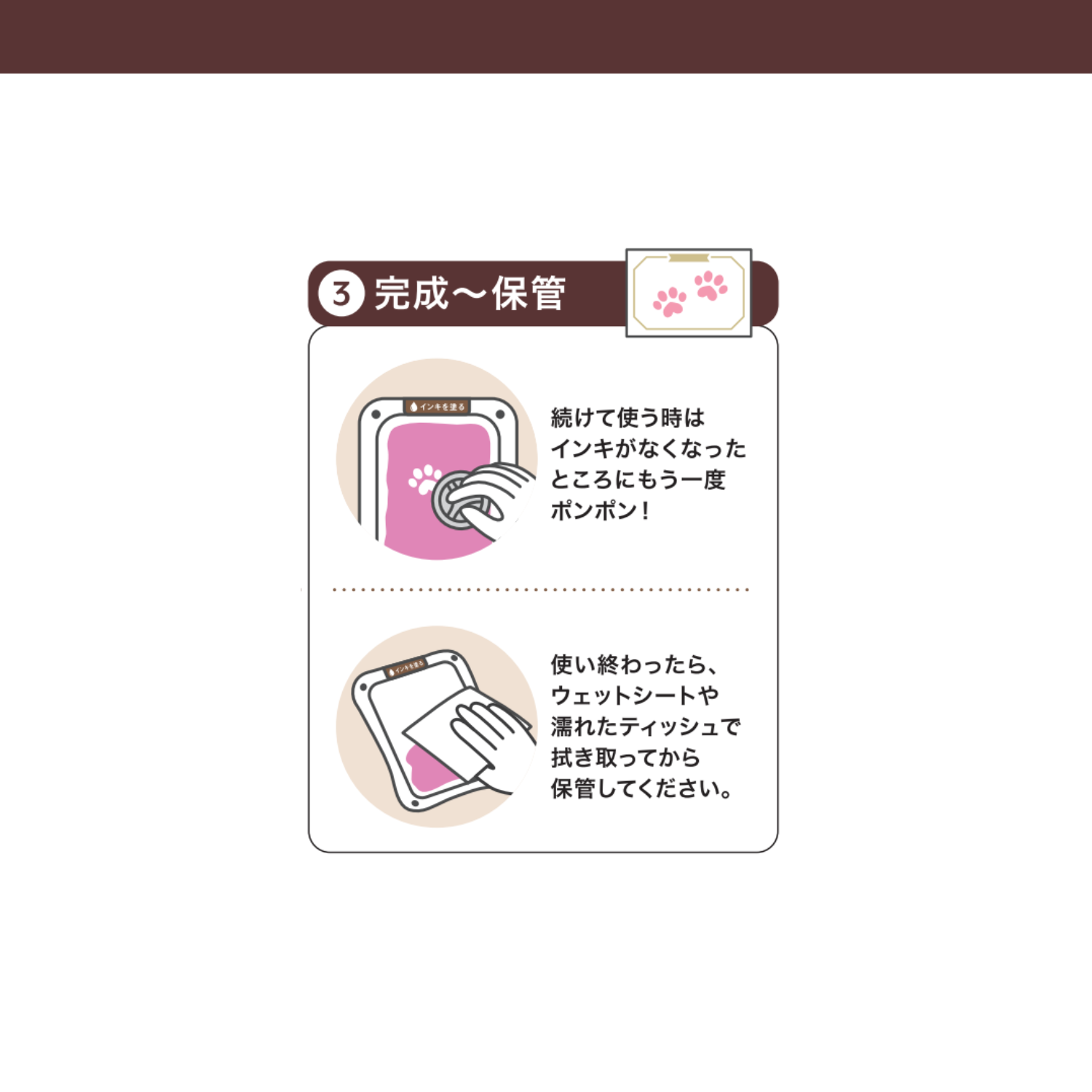 ぺたっち 犬猫用 旧パッケージ_6