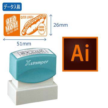 角型印2651号(26×51mm)【データ入稿】_1