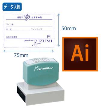 角型印5075号(50×75mm)【データ入稿】_1