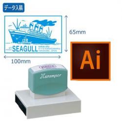 角型印65100号(65×100mm)【データ入稿】_1