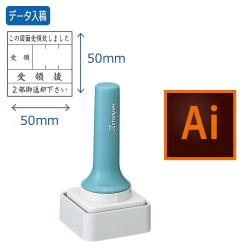 特角50号(分割なし) 長柄(50×50mm)【データ入稿】_1