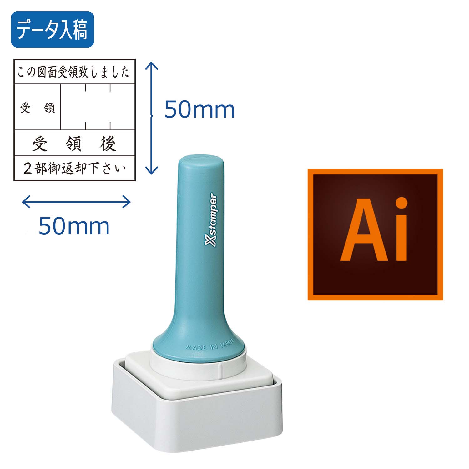 特角50号(分割なし) 長柄(50×50mm)【データ入稿】_1