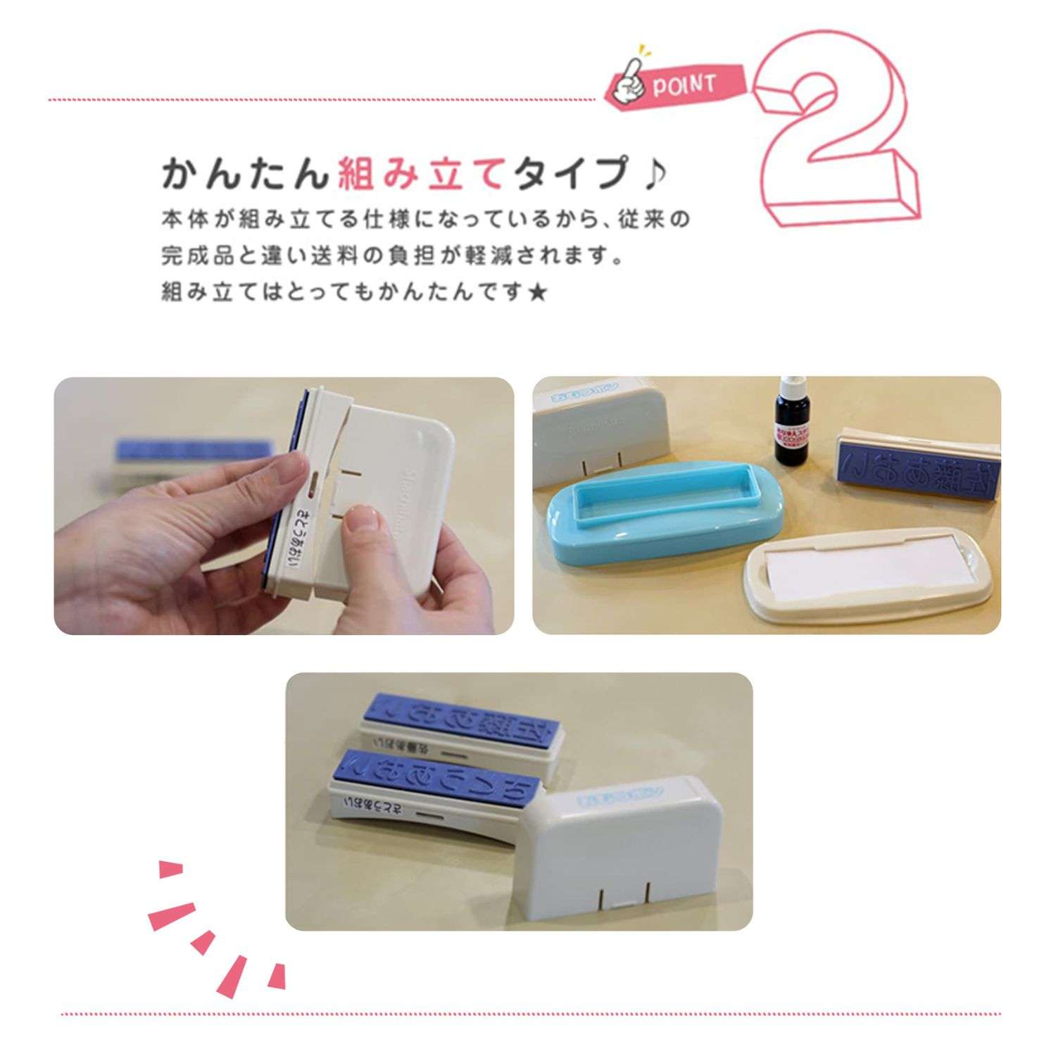 おむつポンつけかえタイプ・追加印面【別注品】_3