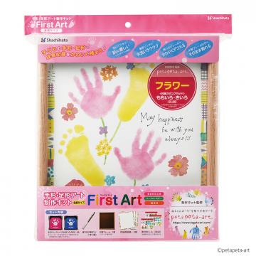 シャチハタ【手形・足形アート制作用セット】FirstArt 色紙サイズ フラワー