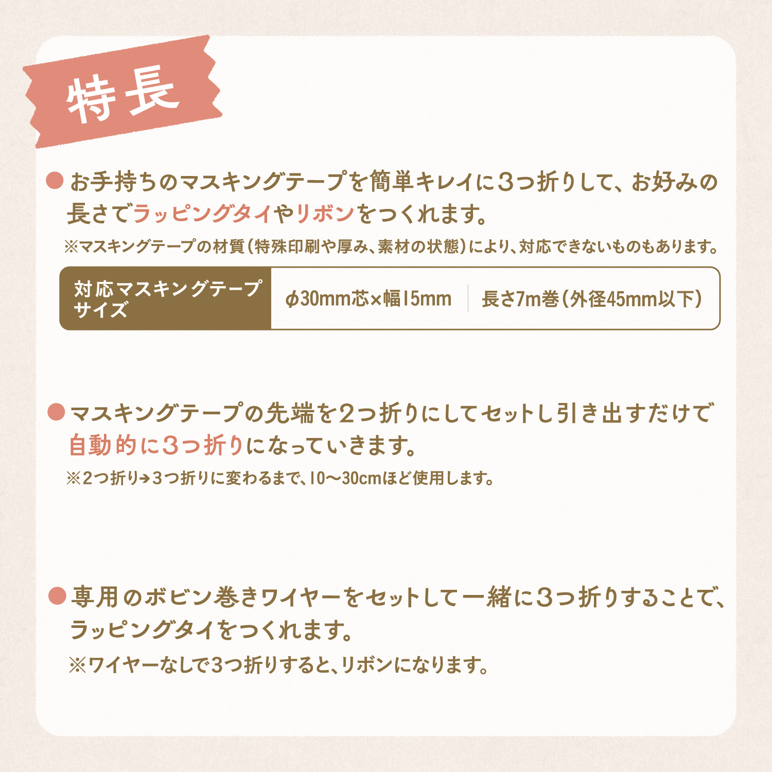 マスパレード_4