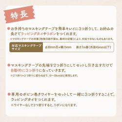 マスパレード_4