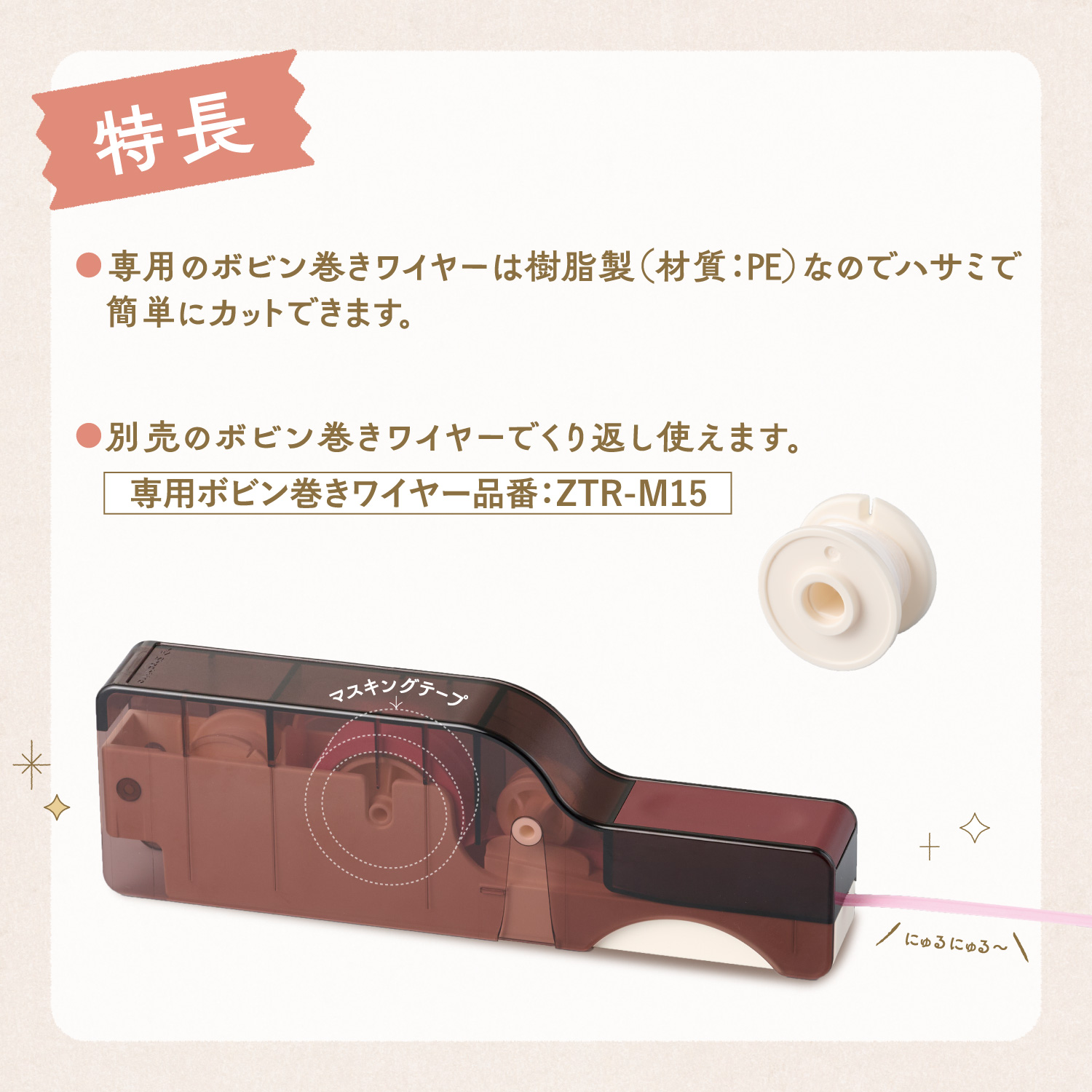 マスパレード_5