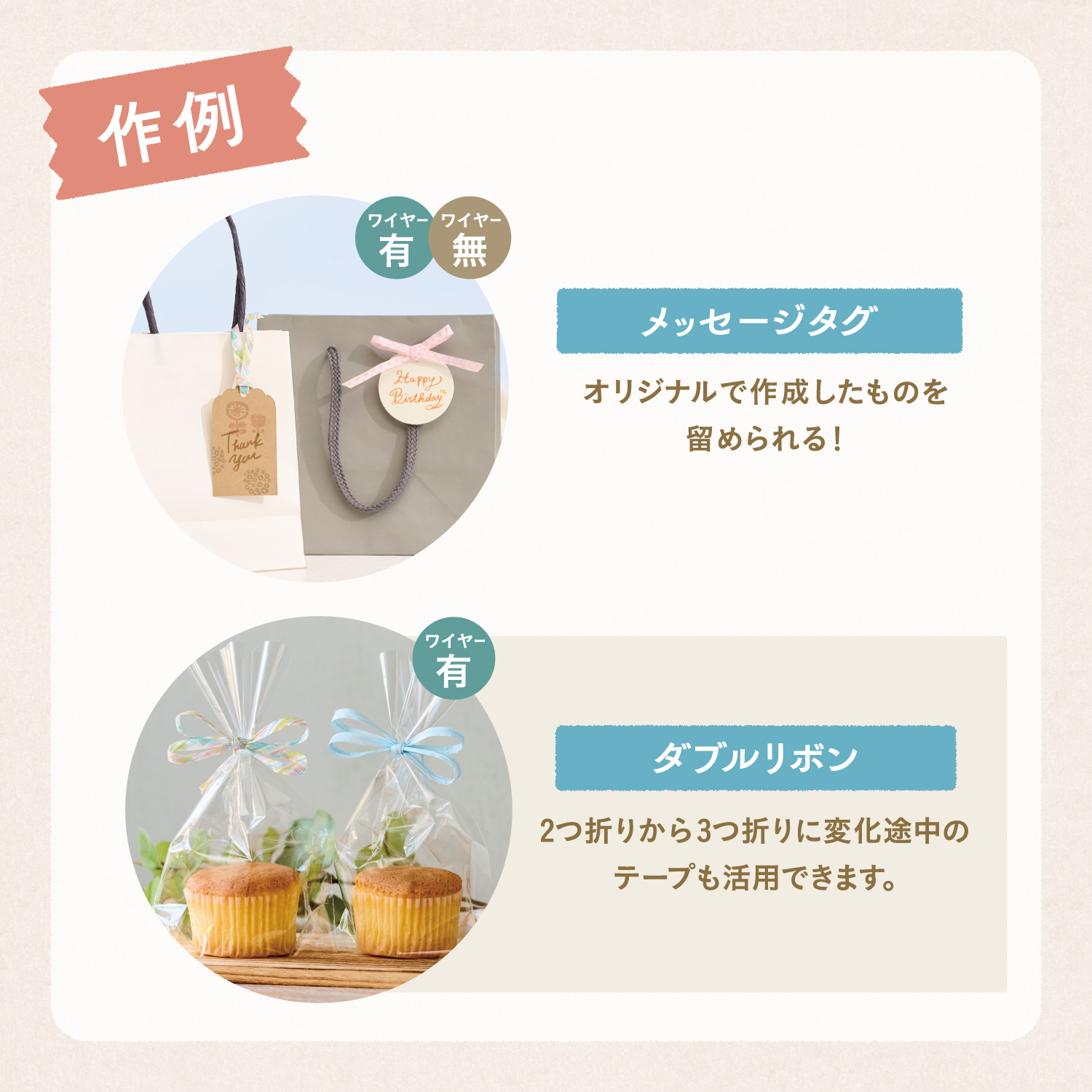 マスパレード_7