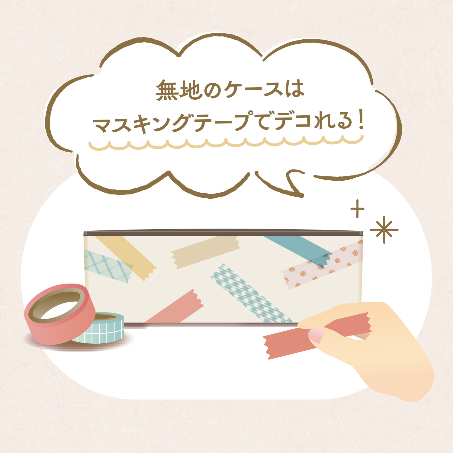マスパレード_9
