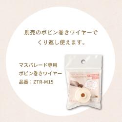 マスパレード_10