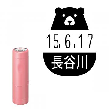 日付印 イラストデーターネームEX15号 キャップ式 コーラルピンク【別注品】 RP002
