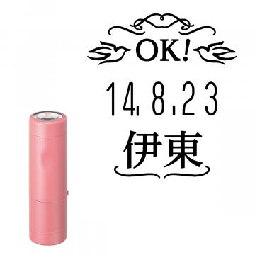 日付印 イラストデーターネームEX15号 キャップ式 コーラルピンク【別注品】 RP013