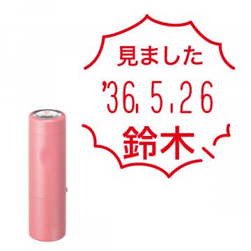 日付印 イラストデーターネームEX15号 キャップ式 コーラルピンク【別注品】 RP041