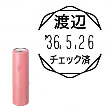 日付印 イラストデーターネームEX15号 キャップ式 コーラルピンク【別注品】 RP044