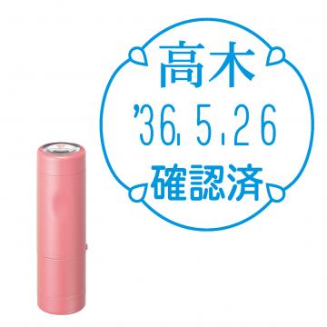 日付印 イラストデーターネームEX15号 キャップ式 コーラルピンク【別注品】 RP045