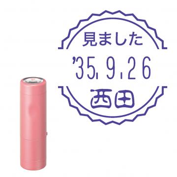 日付印 イラストデーターネームEX15号 キャップ式 コーラルピンク【別注品】 RP046