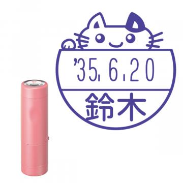 日付印 イラストデーターネームEX15号 キャップ式 コーラルピンク【別注品】 NF