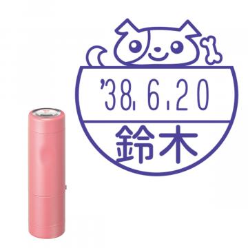 日付印 イラストデーターネームEX15号 キャップ式 コーラルピンク【別注品】 NE