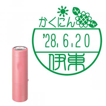 日付印 イラストデーターネームEX15号 キャップ式 コーラルピンク【別注品】 DC4