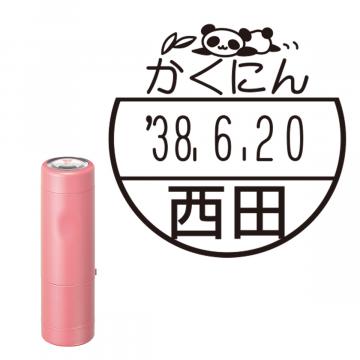 日付印 イラストデーターネームEX15号 キャップ式 コーラルピンク【別注品】 DB4