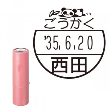 日付印 イラストデーターネームEX15号 キャップ式 コーラルピンク【別注品】 DB3