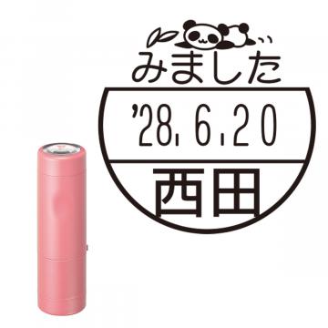 日付印 イラストデーターネームEX15号 キャップ式 コーラルピンク【別注品】 DB2
