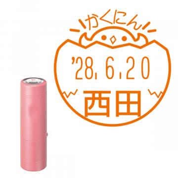 日付印 イラストデーターネームEX15号 キャップ式 コーラルピンク【別注品】 DA4