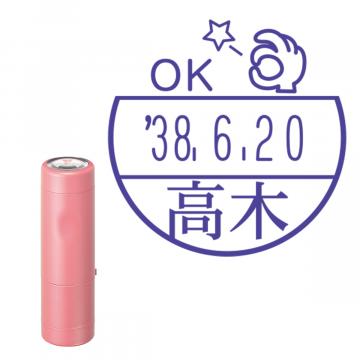日付印 イラストデーターネームEX15号 キャップ式 コーラルピンク【別注品】 BG3