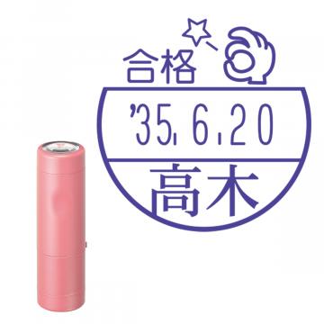 日付印 イラストデーターネームEX15号 キャップ式 コーラルピンク【別注品】 BG2