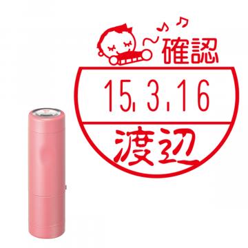日付印 イラストデーターネームEX15号 キャップ式 コーラルピンク【別注品】 BE1