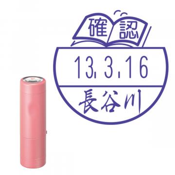 日付印 イラストデーターネームEX15号 キャップ式 コーラルピンク【別注品】 BA1