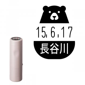 日付印 イラストデーターネームEX15号 キャップ式 サンドベージュ【別注品】 RP002