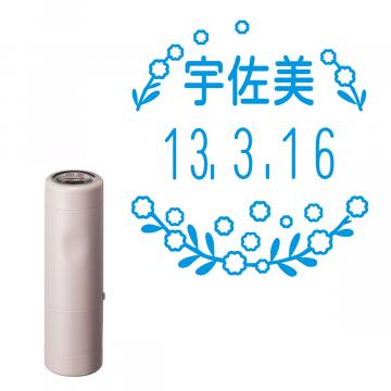 日付印 イラストデーターネームEX15号 キャップ式 サンドベージュ【別注品】 RP008